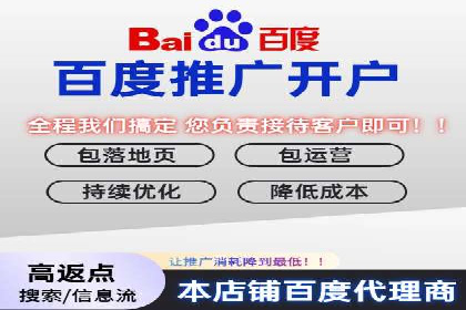 推广开户成本控制策略